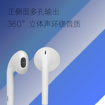 郑州/厂家批发苹果原装耳机货源充足