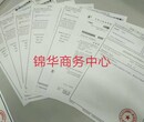 银川商标注册咨询之商标注册的重要性