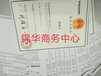 银川为什么要注册商标；注册商标有什么好处