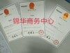 为什么要注册商标