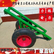 運(yùn)桿車/炮車/下置式運(yùn)桿車/電線桿拖運(yùn)車/電線桿拉桿車/水泥桿拖桿車/手搖絞磨