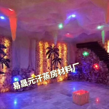 宜賓市汗蒸房安裝材料選擇易晟元選擇養(yǎng)生汗蒸房