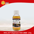 万化样品免费索样WEEL.AD™Dispersant7050分散剂水性涂料分散剂120g/瓶图片