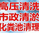 松江疏通下水道谁最专业博乐工程低价消费高品质服务图片