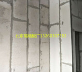 轻质复合墙板轻质墙板厂家,FPB轻质隔墙板,内蒙轻质隔墙板