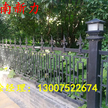 供應(yīng)鐵藝護(hù)欄別墅鑄鐵圍欄鐵藝圍墻園林柵欄河南新力