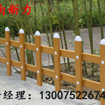 供應(yīng)PVC隔離護欄批發(fā)小區(qū)綠化帶圍欄安全塑鋼護欄草坪護欄河南新力