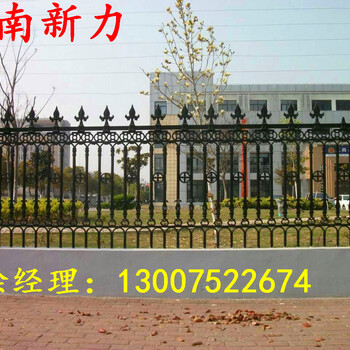 平頂山舞鋼學(xué)校球墨鑄鐵護欄鑄鐵圍欄圍墻價格合理新力護欄廠