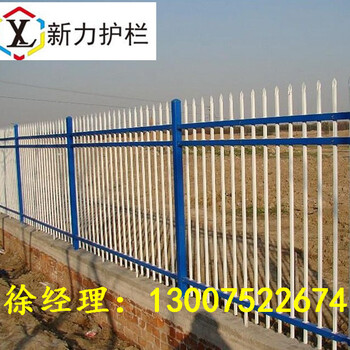 現(xiàn)貨熱鍍鋅別墅鋅鋼護欄小區(qū)外墻防護柵欄鐵藝圍墻圍欄新力護欄廠