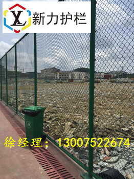鄭州鞏義球場圍網(wǎng)體育場勾花網(wǎng)定制規(guī)格美觀耐用可上門安裝