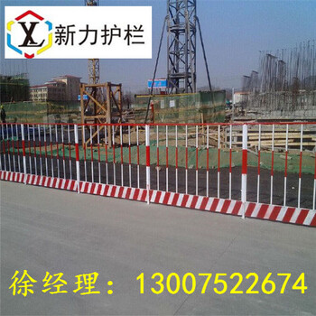 南阳邓州工地安全警示护栏红白黄黑定型化安全护栏基坑护栏厂家