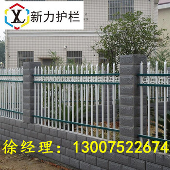 開封地區(qū)廠家小區(qū)公園鋅鋼護(hù)欄鐵藝圍墻護(hù)欄廠區(qū)別墅庭院鐵柵欄新力護(hù)欄廠
