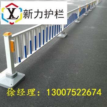 現(xiàn)貨供應(yīng)市政護(hù)欄鋅鋼道路護(hù)欄人行道防撞護(hù)欄鍍鋅馬路中央隔離欄桿