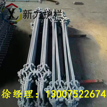 駐馬店新蔡工廠圍墻護(hù)欄學(xué)校庭院圍欄鑄鐵護(hù)欄新力金屬專(zhuān)注護(hù)欄行業(yè)