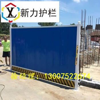 PVC圍擋公路安全施工塑鋼圍擋批發(fā)工地圍擋地鐵施工臨時(shí)圍擋河南新力