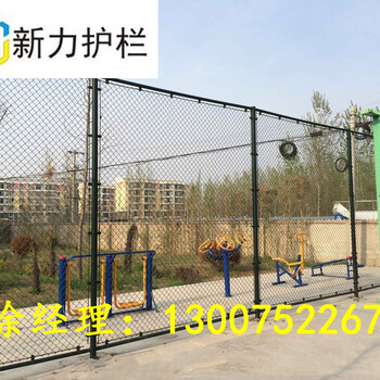 焦作温县厂家批发包塑勾花网球场围网体育围网新力护栏厂规格