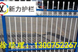 郑州专业定做铁艺护栏锌钢护栏铁艺围墙护栏铁艺大门新力护栏厂