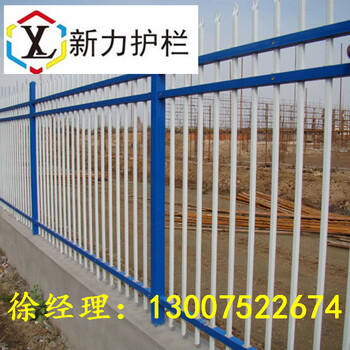 桐柏來圖定制小區(qū)園林鐵藝護(hù)欄學(xué)校園區(qū)圍墻護(hù)欄鋅鋼護(hù)欄新力護(hù)欄廠