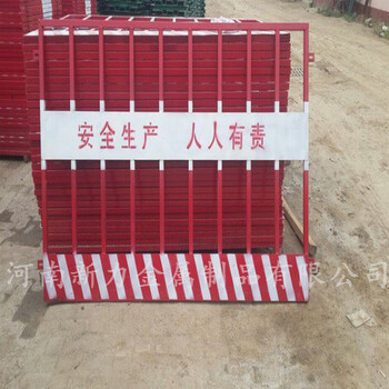 周口鹿邑現(xiàn)貨銷售建筑工地定型化基坑護(hù)欄網(wǎng)深坑臨邊安全圍欄網(wǎng)