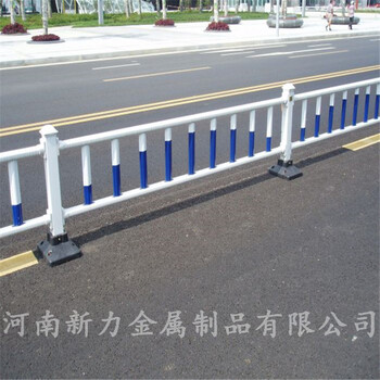 許昌襄城定制交通隔離欄市政欄桿道路護欄的廠家價格聯(lián)系方式