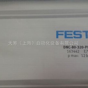 festo标准气缸DNC-80-320-PPV-A