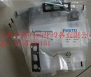 德国festo产品festo代理原装正品VAME系列密封圈VAME-F-B9-14-S图片