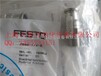 产品festo螺纹接头价格实惠festo代理CRQS-1/4-8