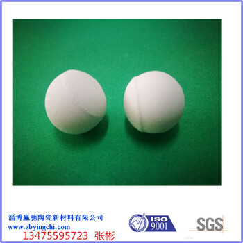 赢驰陶瓷厂用高铝球价格95瓷氧化铝磨球型号