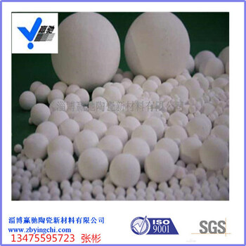 惰性氧化铝填料球价格工业陶瓷填料球