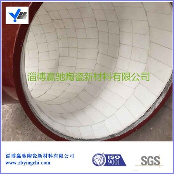 水泥廠耐磨陶瓷管道價(jià)格