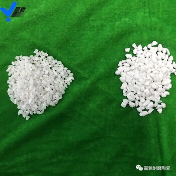 鋁箔廠深床過濾用氧化鋁砂礫生產(chǎn)廠家