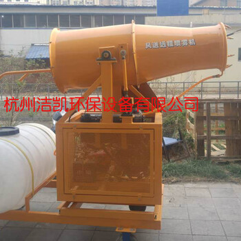 杭州建筑工地JK-150远程环保除尘雾炮机