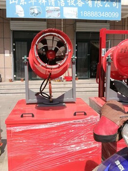 杭州桐庐JK-50TL高压水泵射程喷雾机多功能脱硫除尘器