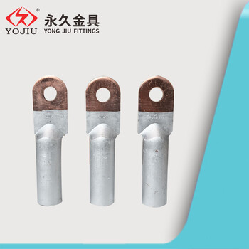 铜铝过渡接线端子DTL-185平方铜铝管鼻子厂家