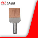 铜铝过渡设备线夹SYG-300平方钎焊设备线夹图片3