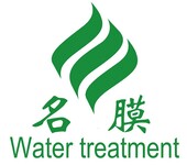 水处理技术与水处理设备选择解析