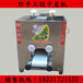 晋城饺子皮机器包子皮机器馄饨皮机器生产厂家