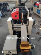 河北廊坊霸州全自动元宝机数控元宝机图片