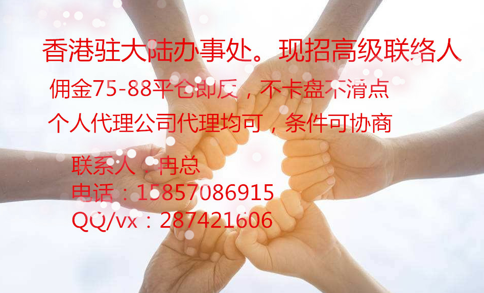 百丽贵金属广东个人代理招商总代理