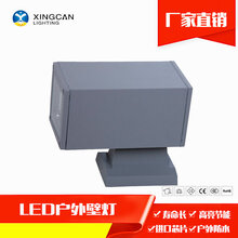 LED户外工程壁灯LED户外防水方形壁灯外墙庭院过道灯图片