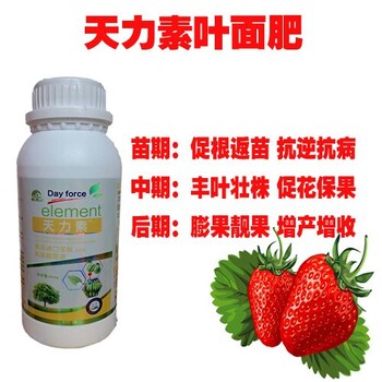 多肽氨基酸葉面肥的好處效果好的葉面肥有哪些吸收效果好的葉面肥