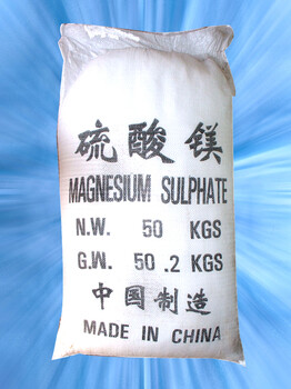硫酸镁生产厂家河北丰味指导添加量