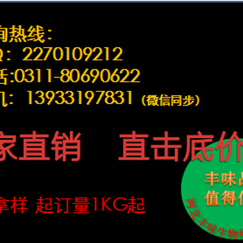 紅曲黃色素色價(jià)廠家
