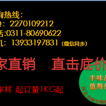 木瓜蛋白酶的应用及添加量河北石家庄