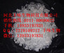 硫酸铝铵使用范围硫酸铝铵批发零售