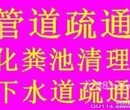 东莞高压清洗污水处理工地泥浆清运污水池清理化油池清理