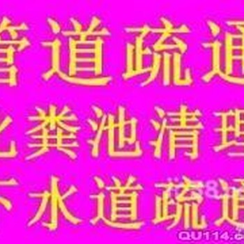 东莞高压清洗污水处理工地泥浆清运污水池清理化油池清理