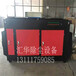 浙江杭州光氧废气治理设备厂家Uv光氧废气处理设备环保除尘设备