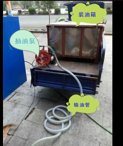 新能源環保燃油招商怎么加盟江西吉安