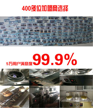 重慶巫溪小投資項目明火點不燃燃料批發(fā)價